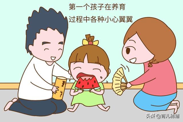 家有俩娃，老大和老二差别大？根源在父母身上