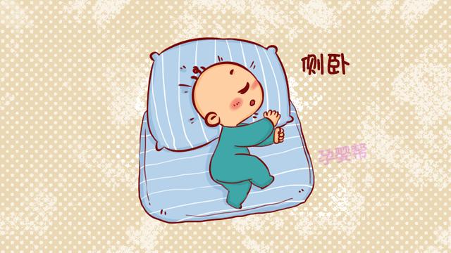 宝宝常见睡姿优缺点大比对，这种易引发窒息，妈妈别不放心