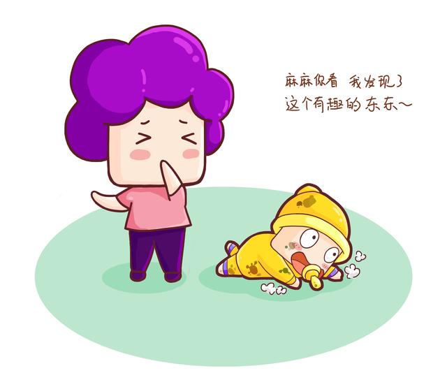 第一天穿新衣就弄脏了？别责备孩子，其实这是件好事！