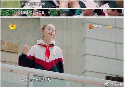 调查：83.4%的受访家长会将孩子跟“别人家的孩子”比较