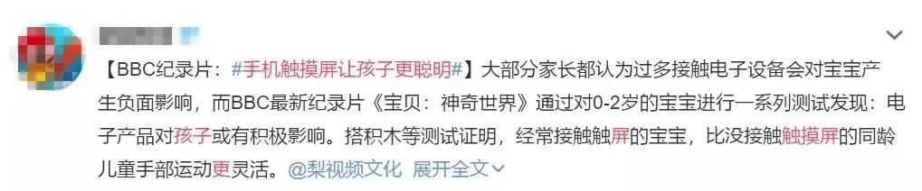既然娃那么喜欢手机和ipad,不如让他玩点涨知识的!