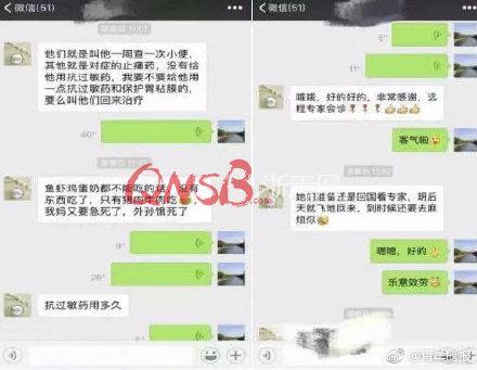 全身紫斑还发烧，母亲带着孩子“打飞的”从伦敦来杭州求医