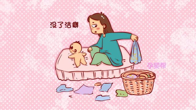 生了孩子后你有哪些变化？过来妈妈：我的这些“病”都被治好了