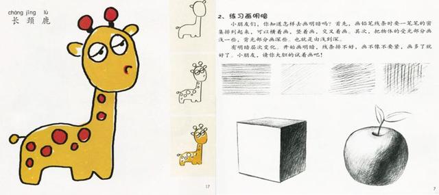 孩子总说“不会画”，其实是在骗你！背后原因惊呆无数家长！