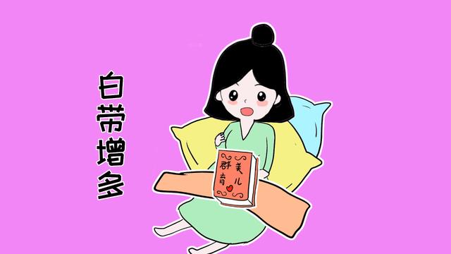 备孕中的你，注意这3个“排卵信号”，准确抓住受孕时机