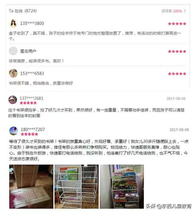 怎么放书孩子才会更爱阅读？体积小能装300本的神奇书架来帮你！