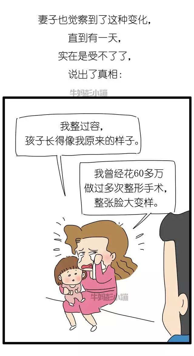 19岁少女因隆鼻去世，审美敏感期父母可以做什么？