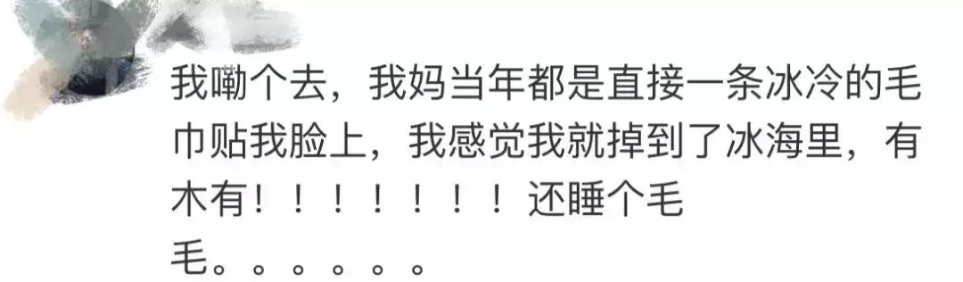 冬天千万别这样叫宝宝起床，真的会害了他！