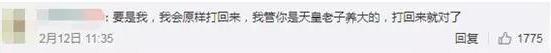 “每次都教娃打回去，我现在很后悔……”
