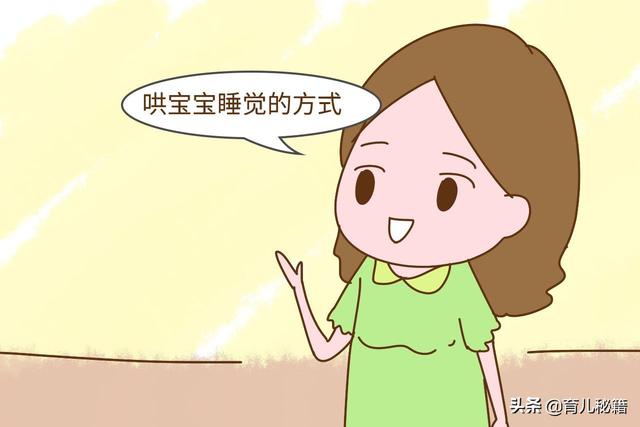 哄宝宝睡觉，你选择讲故事还是聊天？三年后，宝宝之间区别很明显