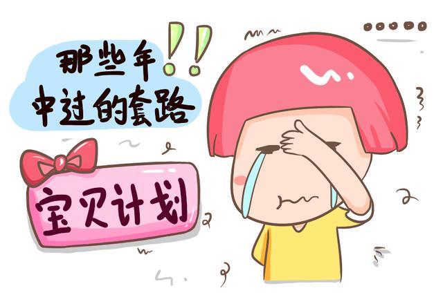母婴店屡试不爽的4个套路，看看有多少妈妈被坑过，其中有你吗？