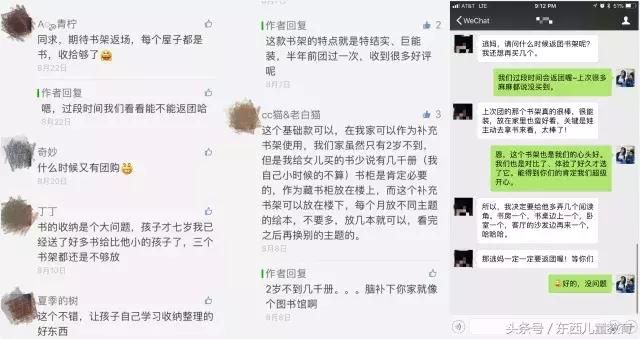 怎么放书孩子才会更爱阅读？体积小能装300本的神奇书架来帮你！