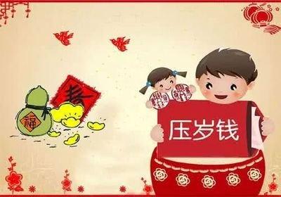 儿子，你的压岁钱借给妈妈吧！你都“借”了10年了，“还”过吗？