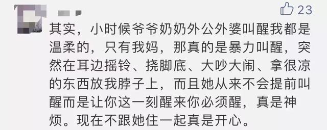冬天千万别这样叫宝宝起床，真的会害了他！