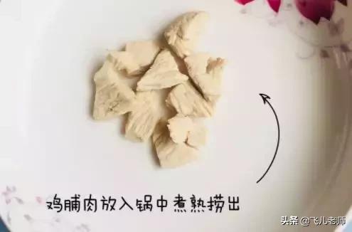 八个月宝宝怎么吃鸡肉、鸡蛋？
