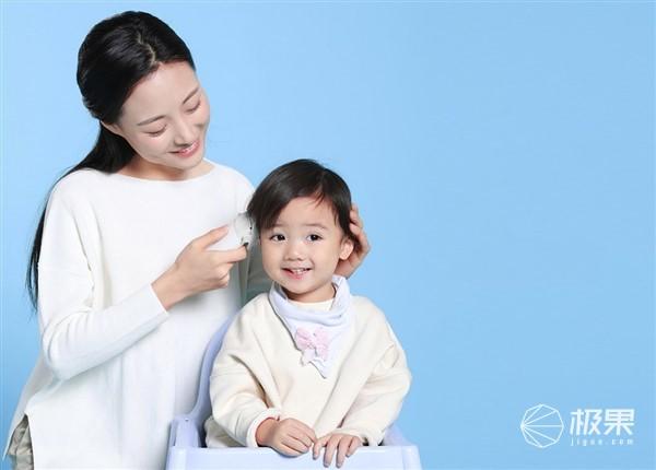 年轻人的第一次理发：米兔婴儿理发器上线小米官网