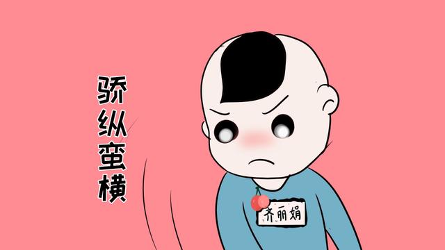 孩子难道天生就是脾气差吗？都“怪”父母自己，平时这么对孩子
