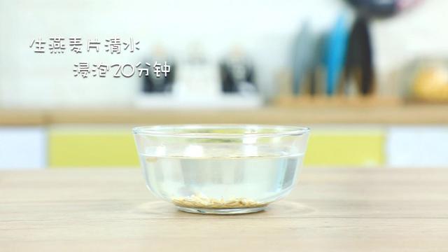 适合12个月以上宝宝喝的粥，润肠通便，再也不用担心娃便秘了！