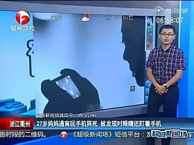 27岁二胎妈妈深夜猝死，死前她做了一件每个妈妈都爱做的事情……