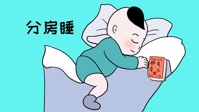 家长几岁跟孩子分房睡更合适？这3个阶段的准备，你做好了吗？