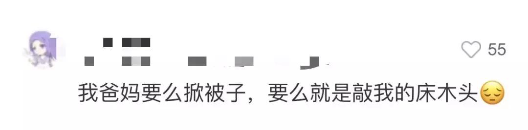 冬天千万别这样叫宝宝起床，真的会害了他！