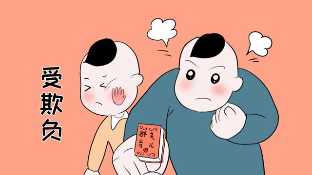 这样培养出来的孩子，以后不会轻易受欺负，家长快行动起来吧