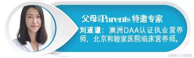 准妈妈如何做到孕期长胎不长肉？专业营养师，给你几点建议！