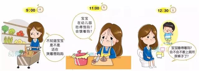 真相曝光！幼儿园开学第一天，到底多可怕？