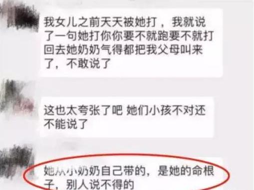 “每次都教娃打回去，我现在很后悔……”