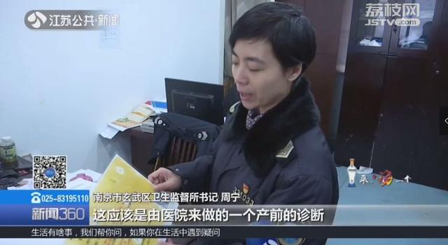 粉袜是女蓝袜是男？这家摄影店竟用这种方式暗示胎儿性别？