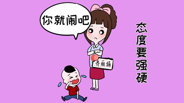 孩子难道天生就是脾气差吗？都“怪”父母自己，平时这么对孩子