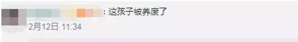 “每次都教娃打回去，我现在很后悔……”