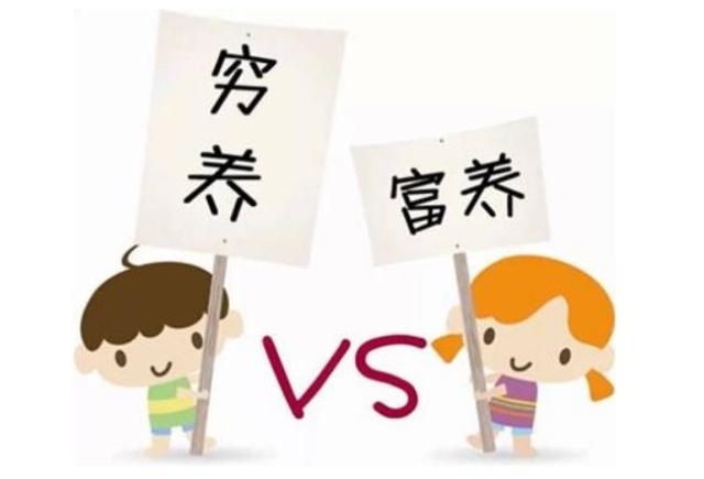 穷养和富养有啥区别？幼儿园老师从这三方面可以看出来！