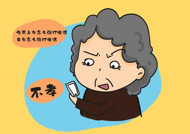父母这样带孩子，是费力不讨好，别用亲情“绑架”孩子！