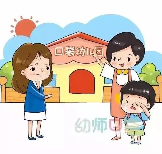 真相曝光！幼儿园开学第一天，到底多可怕？