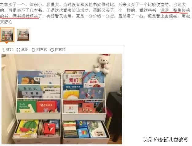 怎么放书孩子才会更爱阅读？体积小能装300本的神奇书架来帮你！