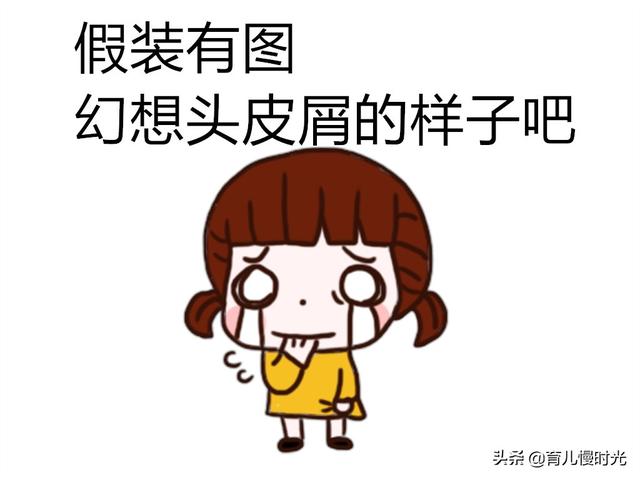 宝宝头发不够茂密？警惕这六种与头发相关的疾病！