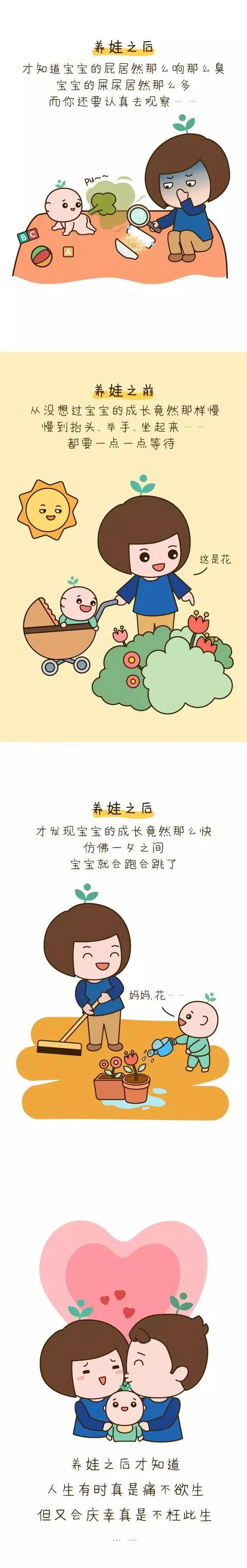 哈哈哈……看到全世界妈妈都这么“智障”，我就放心了