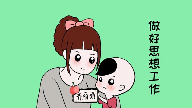 计划生育二胎，父母该怎么做，才能让大宝从反抗到兄弟姐妹情深？