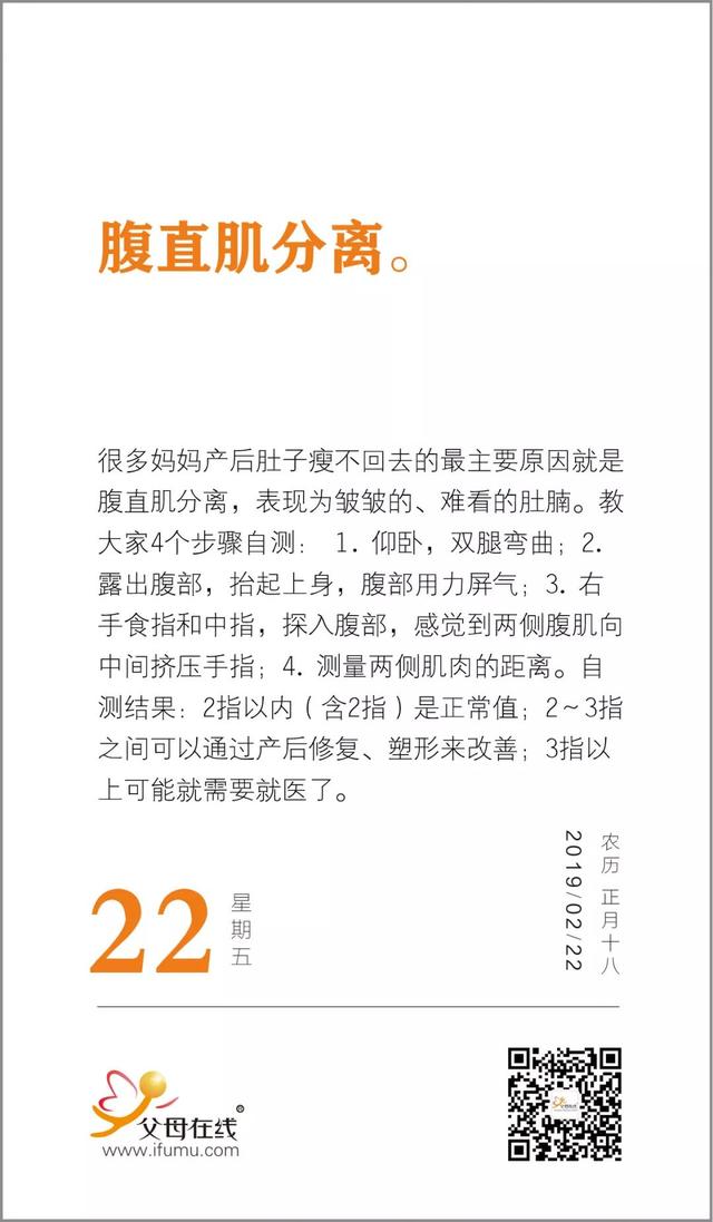 产后肚子又大又鼓，竟是因为它！很多妈妈都不知道