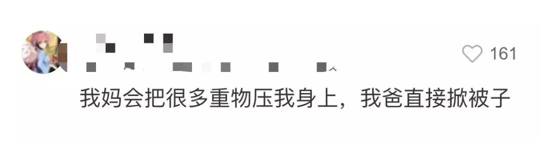 冬天千万别这样叫宝宝起床，真的会害了他！