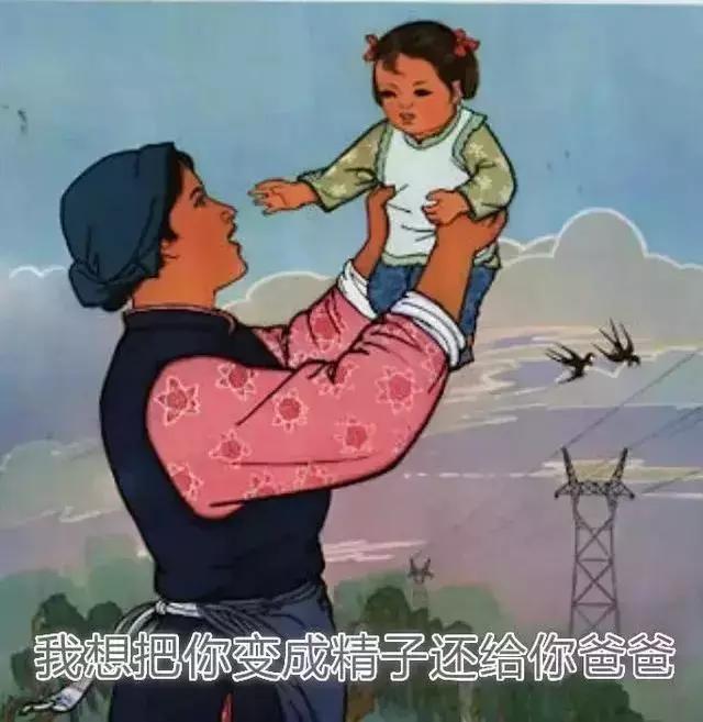 一个成年人的崩溃是从输给亲家开始的