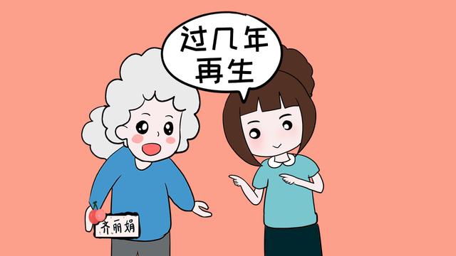 婆婆老是催生该怎么办？把这3件事做好，保证耳根清净