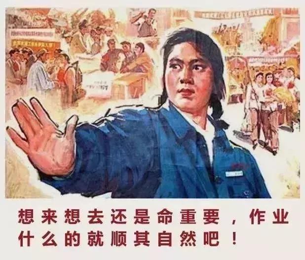 一个成年人的崩溃是从输给亲家开始的