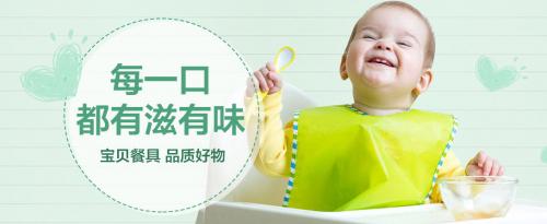 唯品母婴：见证你从准妈妈到宝妈的蜕变