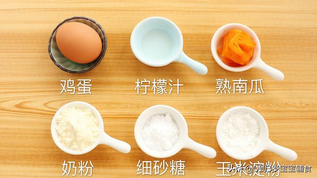 溶豆成功的秘诀在这里，教你做出成型好看，入口即化的口感！