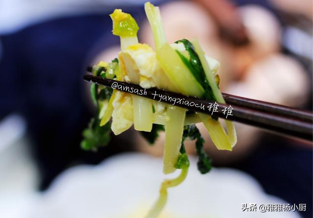 我家孩子最爱这菜，就属春季最鲜美，常吃增强体力，不懂可惜了！