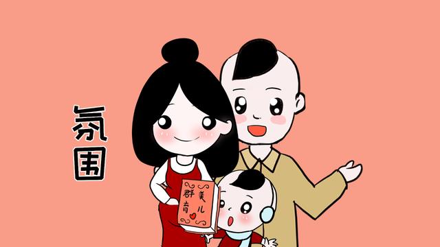 孩子长大后的模样，从这些教育方式就可以看出来，一看一个准