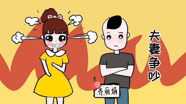 宝爸请注意，这些话别轻易说出口，不然就不是跪搓衣板那么简单了