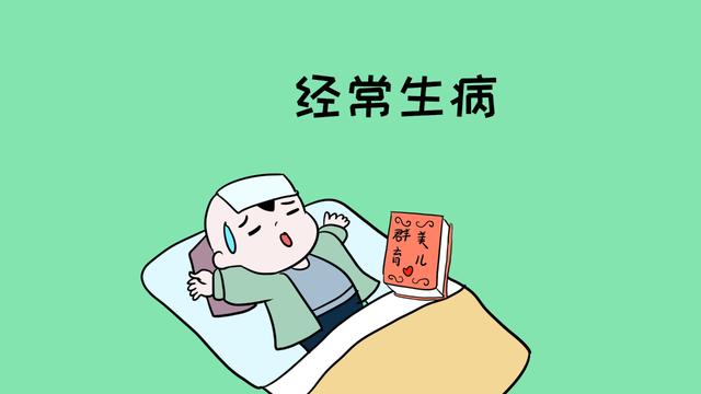 宝宝经常生病，对体质会不会有影响？答案很简单